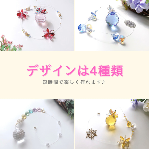 透き通るような青が好き♡♡ スワロフスキー社製サンキャッチャー 透き通るような青が好き❤︎スワロフスキーサンキャッチャー