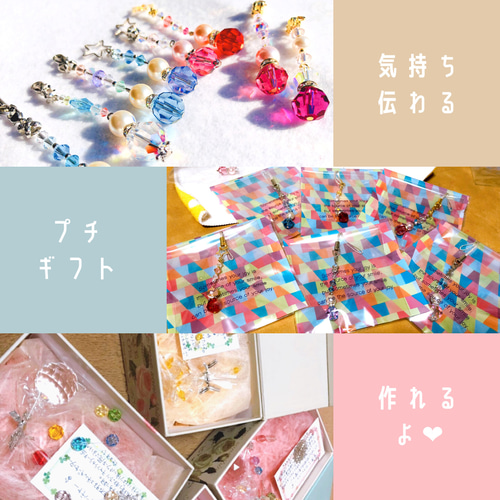 透き通るような青が好き♡♡ スワロフスキー社製サンキャッチャー 透き通るような青が好き❤︎スワロフスキーサンキャッチャー