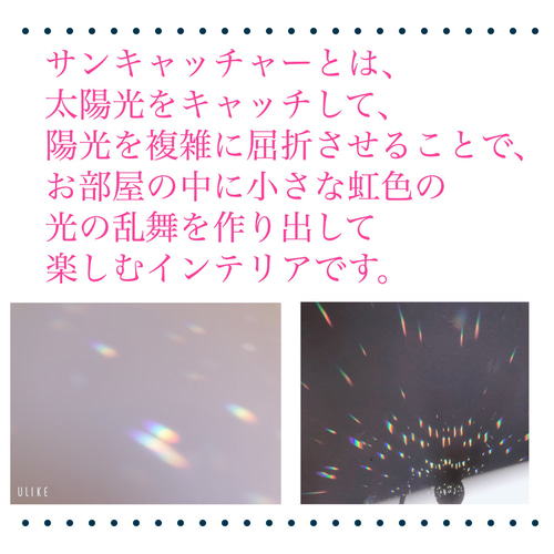パステルカラーっていい♡スワロフスキー社製＊サンキャッチャー パステルカラーでほっこり❤スワロフスキー⭐︎サンキャッチャー
