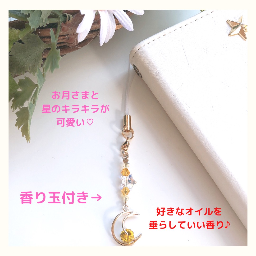 きれいずきん生活　ストラップ　激レア