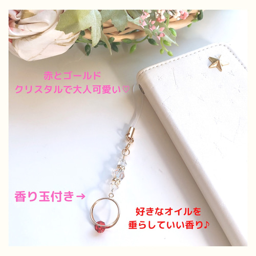 ✴︎香る✴︎いつまでも大人可愛く♡スワロフスキー ストラップ PC