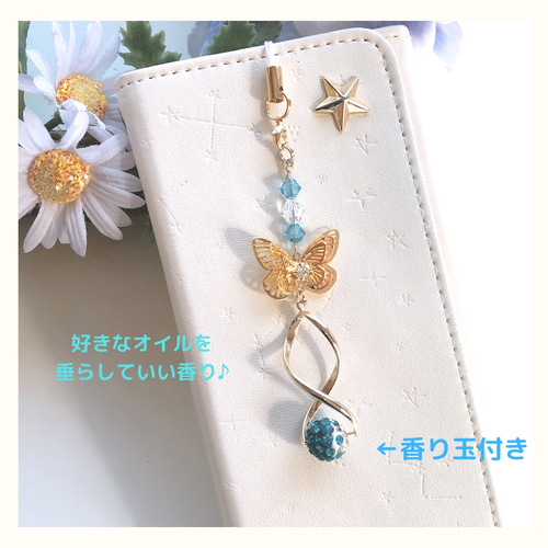 ✴︎香る✴︎あなたの側にいたい♡スワロフスキー ストラップ ✴︎香る✴︎あなたの側にいたい♡スワロフスキー ストラップ