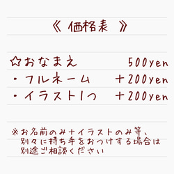 ○お名前はんこ○ 3枚目の画像