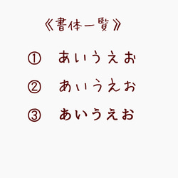 ○お名前はんこ○ 4枚目の画像