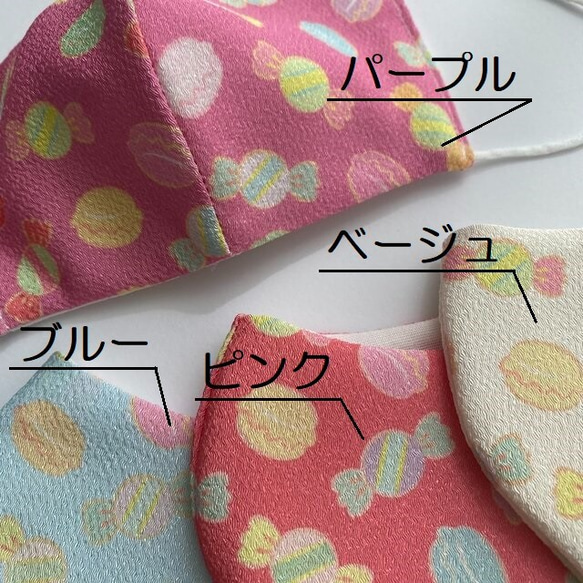 【こども用マスク】オリジナルデザインのキャンディ＆マカロン 日本製 2枚目の画像