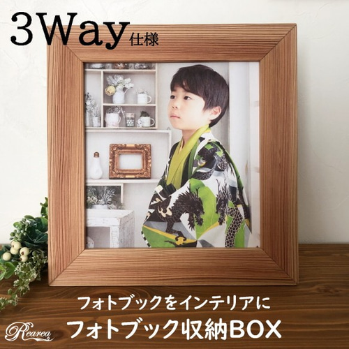 フォトブック収納BOX A4スクエアハードカバー専用 メモリアルボックス