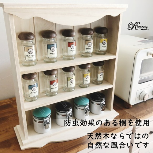 木製スパイスラック 棚 お家カフェ 桐 カントリー キッチン 家具 調味