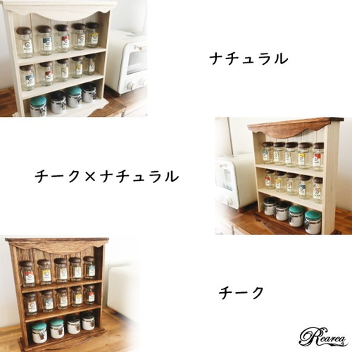 木製スパイスラック 棚 お家カフェ 桐 カントリー キッチン 家具