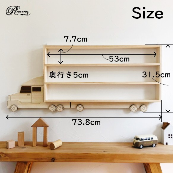 トラック・シェルフ　子供部屋　ミニカー収納　ディスプレイラック　飾り棚　ウォールシェルフ　壁掛け　木製　インテリア 10枚目の画像