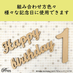 木製マンスリーカード　レターバナー　誕生日　ベビー　記念日　月齢年齢　撮影用カード　大きい　Lサイズ 3枚目の画像