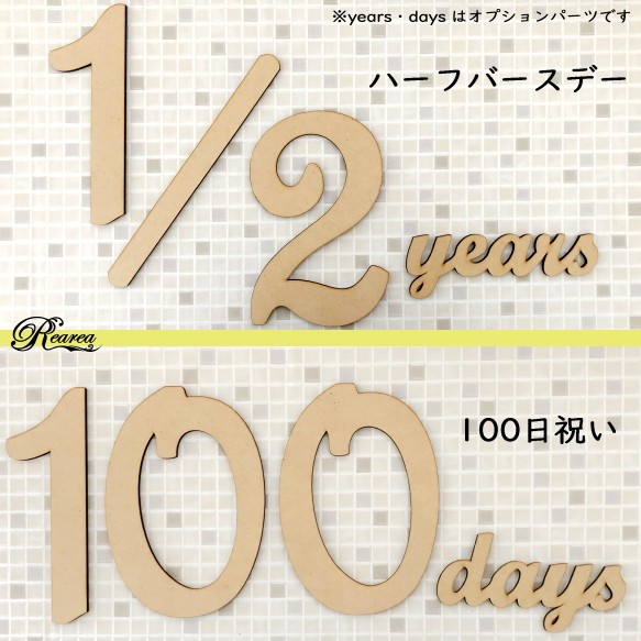 木製マンスリーカード　レターバナー　誕生日　ベビー　記念日　月齢年齢　撮影用カード　大きい　Lサイズ 4枚目の画像