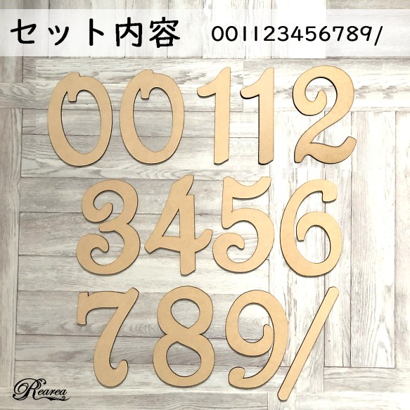 木製マンスリーカード　レターバナー　誕生日　ベビー　記念日　月齢年齢　撮影用カード　大きい　Lサイズ 9枚目の画像