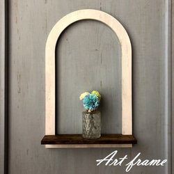 アートフレーム ウォールシェルフ アンティーク風 木製 棚 インテリア