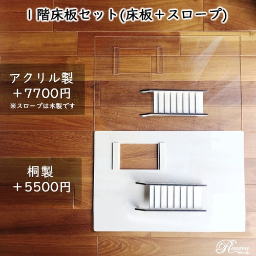 桐製 広葉樹 ペットケージ ハリネズミ ハムスター 爬虫類 木製
