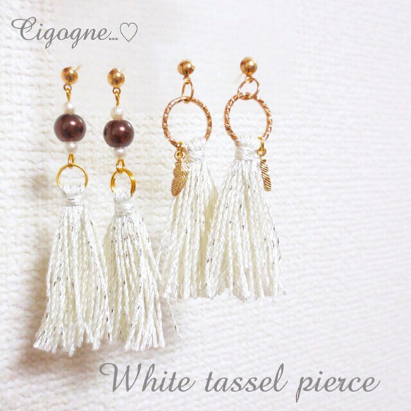 White tassel ピアス 1枚目の画像