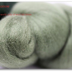 メリノトップウール 4色 Christmasパック オーストラリア・メリノ　羊毛フェルト ニードル 4枚目の画像