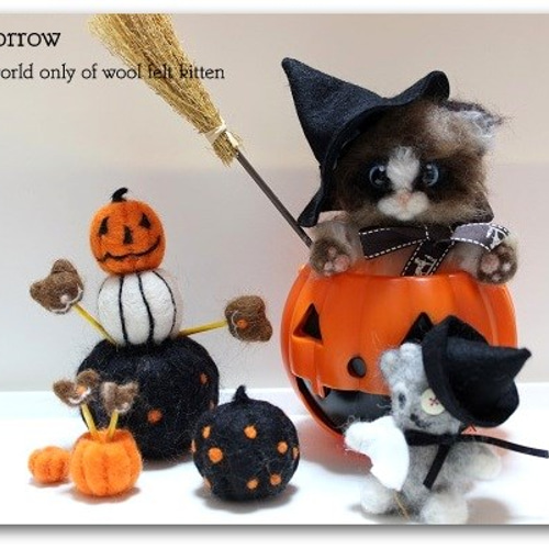 羊毛フェルト 猫 ハロウィンナイトを楽しむ! Happy Halloween 2