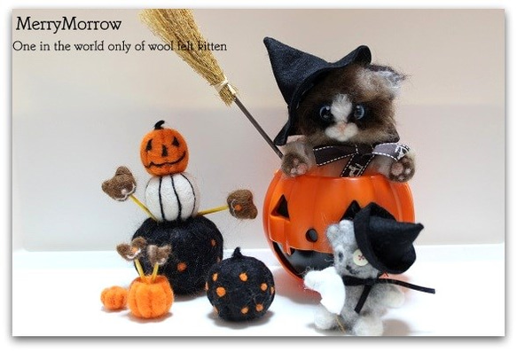 羊毛フェルト 猫 ハロウィンナイトを楽しむ! Happy Halloween 2