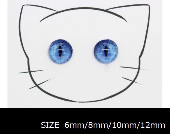 羊毛フェルト パーツ  ねこの目  リアル 普通（中目）人気の3色セット　（ブルー・グリーン・ブラウン） 3枚目の画像