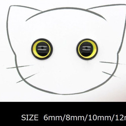 古いぬいぐるみの目　グラスアイ 古いぬいぐるみの目グラスアイ