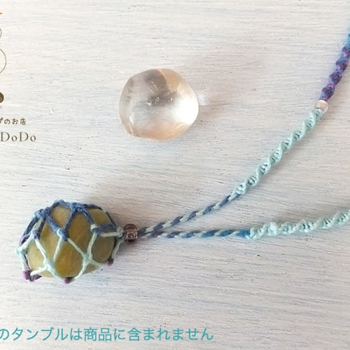 石の入れ替え出来ます！》水晶のタンブル包みペンダント（水色