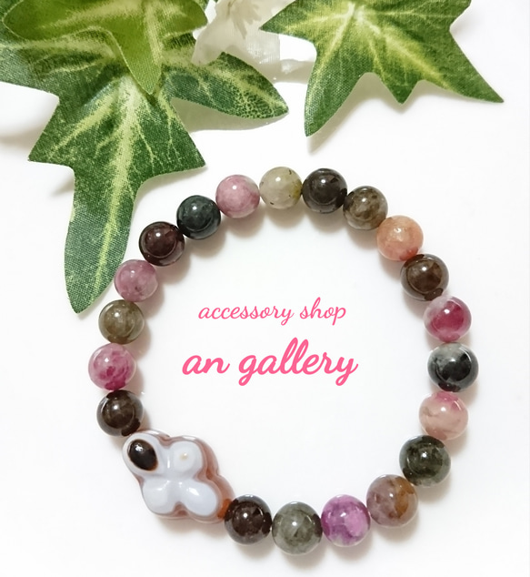 レア 蓮華羊眼板天珠入りトルマリンブレス ブレスレット an gallery  