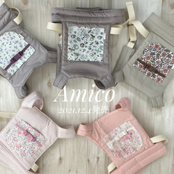 ドールキャリア（柄が選べる）リバティファブリック スリング・抱っこ