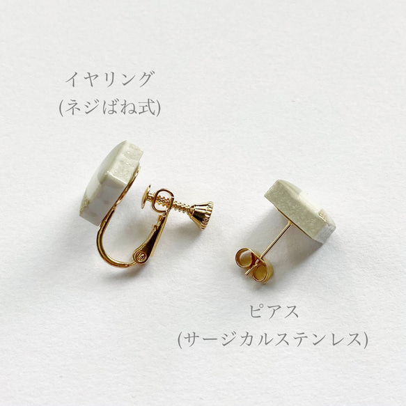 陶器の小さなピアス/イヤリング モードグレー 4枚目の画像