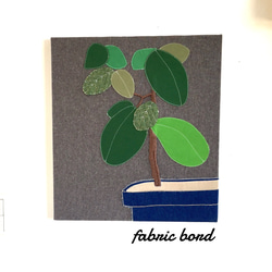 植物シリーズ ファブリックパネル  ゴムの木 1枚目の画像