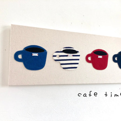 ファブリックパネル  cafe time 2枚目の画像