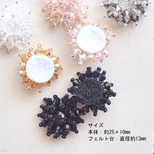 ビーズカボション(ピンク)2個 #裏フェルト#ミニ#フラワー#貼りつけ 