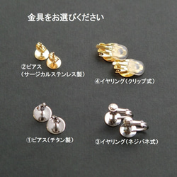 Nishijin編織腰帶和流蘇製成的耳環和耳環 第7張的照片