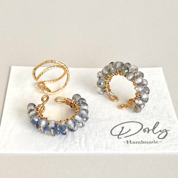 14kgf使用◇透明感のある天然石トパーズのイヤーカフ◇2色から選択◇重ね付け用イヤーカフはオプション選択◇片耳用 1枚目の画像