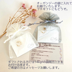 14kgf使用◇透明感のある天然石トパーズのイヤーカフ◇2色から選択◇重ね付け用イヤーカフはオプション選択◇片耳用 7枚目の画像