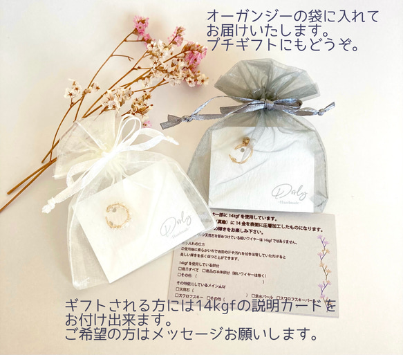 14kgf使用◇透明感のある天然石トパーズのイヤーカフ◇2色から選択◇重ね付け用イヤーカフはオプション選択◇片耳用 7枚目の画像