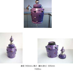 骨壺＜紫釉のメモリアルポット＞ 3枚目の画像