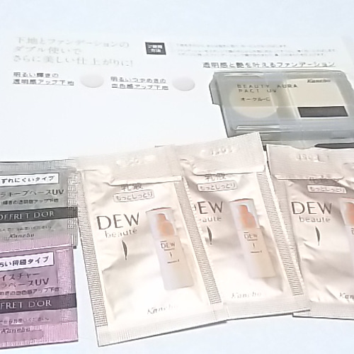 DEW beaute 化粧品ｻﾝﾌﾟﾙｾｯﾄ その他ファッション ユメ 通販 3375610