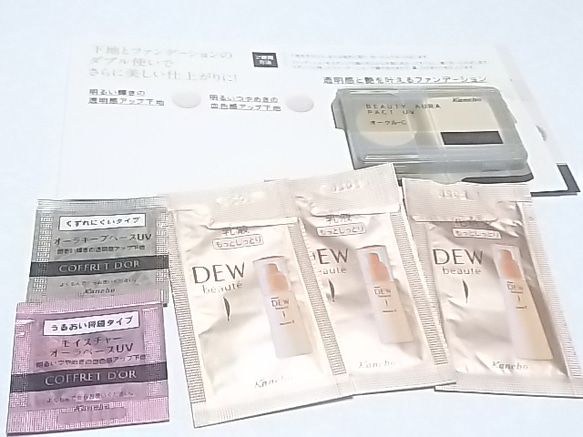 DEW beaute 化粧品ｻﾝﾌﾟﾙｾｯﾄ 4枚目の画像