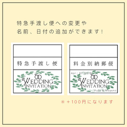 リース 料金別納郵便シール 2枚目の画像