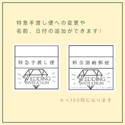 ダイヤモンド 料金別納郵便シール 2枚目の画像