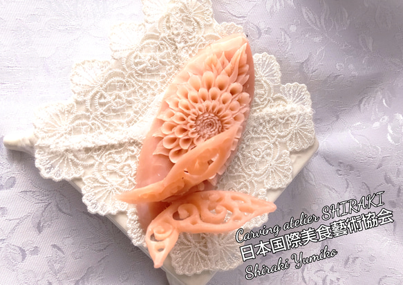 ソープカービング  ギフト  HARRN  石鹸彫刻  soapcarving 1枚目の画像