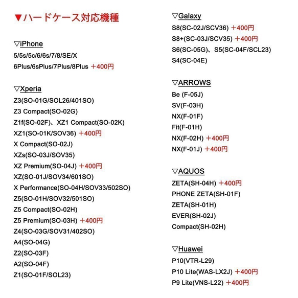 ひまわりのiPhoneケース スマホケース ハードケース型 0049 3枚目の画像