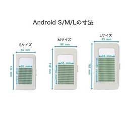 ボタニカル柄の手帳型 iPhoneケース スマホケース 1065 7枚目の画像