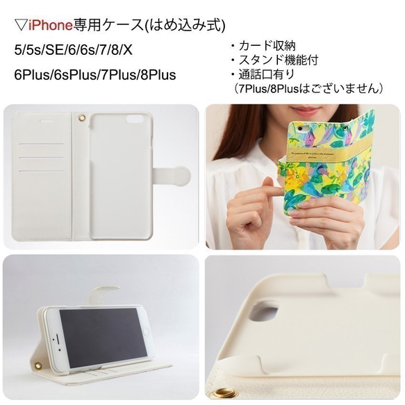 ボタニカル柄 手帳型 iPhoneケース スマホケース 1075 4枚目の画像