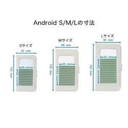 花柄 手帳型 iPhoneケース 全機種対応スマホケース 1084 6枚目の画像