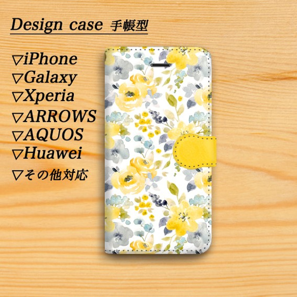 花柄手帳型 iPhoneケース 全機種対応スマホケース 1102 1枚目の画像