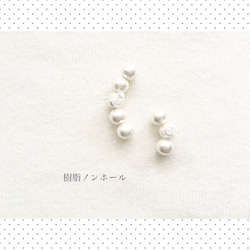 asymmetry✴︎6㍉cotton pearl*ｼﾝﾌﾟﾙﾗｲﾝ 樹脂ﾉﾝﾎｰｲﾔｰｶﾌ set【受注制作】 4枚目の画像