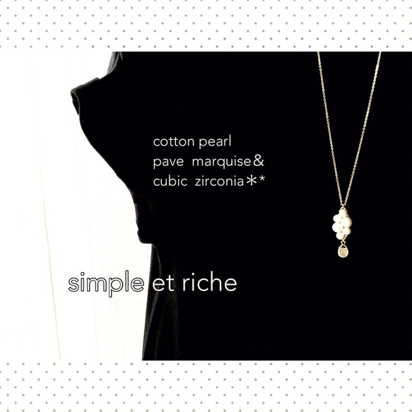 【受注製作】再2*cotton pearl♡pave marquis long necklace 1枚目の画像