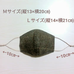 【男女兼用】ウールネップ☆アジャスター付きスライドゴムの3D立体マスク☆(Ｍ/Ｌ) 4枚目の画像