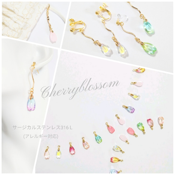 Cherryblossom 揺らめく桜♡マスクチャーム ピアス＆イヤリング サージカルステンレス316Ｌアレルギー対応 1枚目の画像